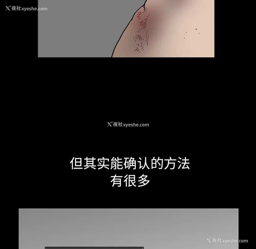 24P - 新来的女邻居
