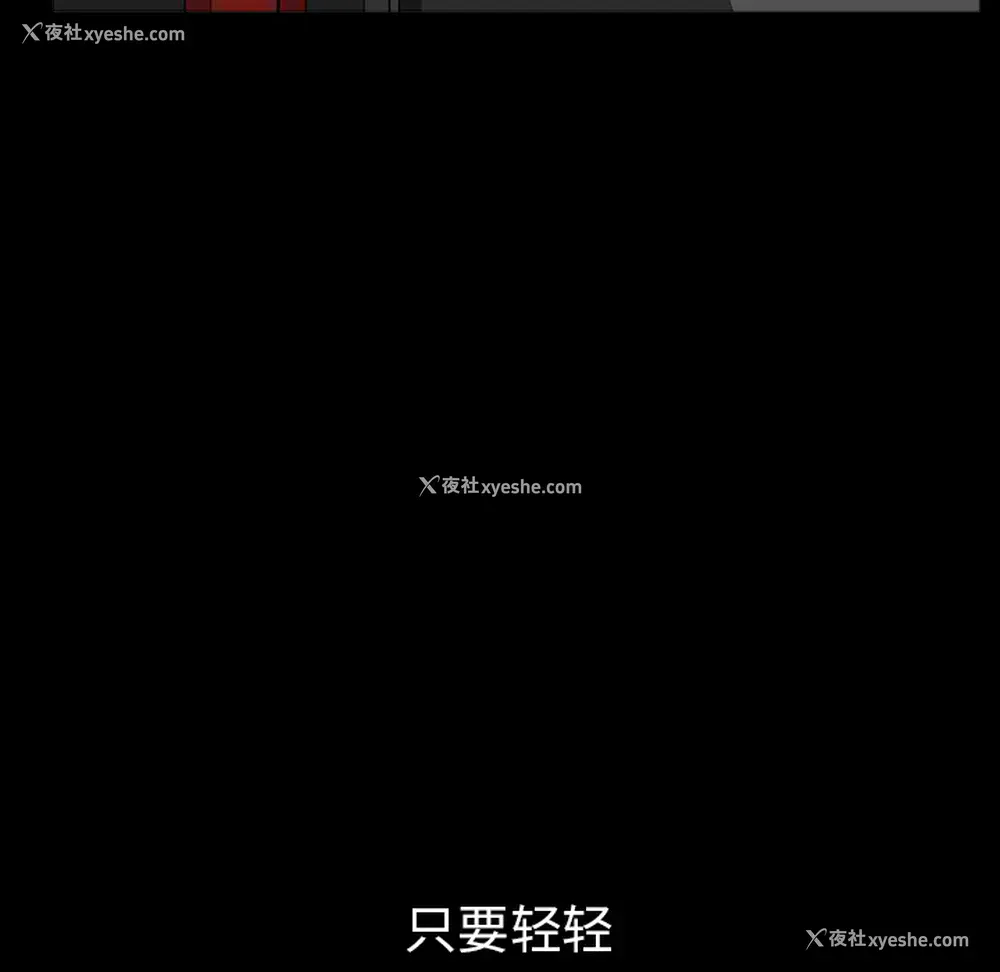 28P - 新来的女邻居