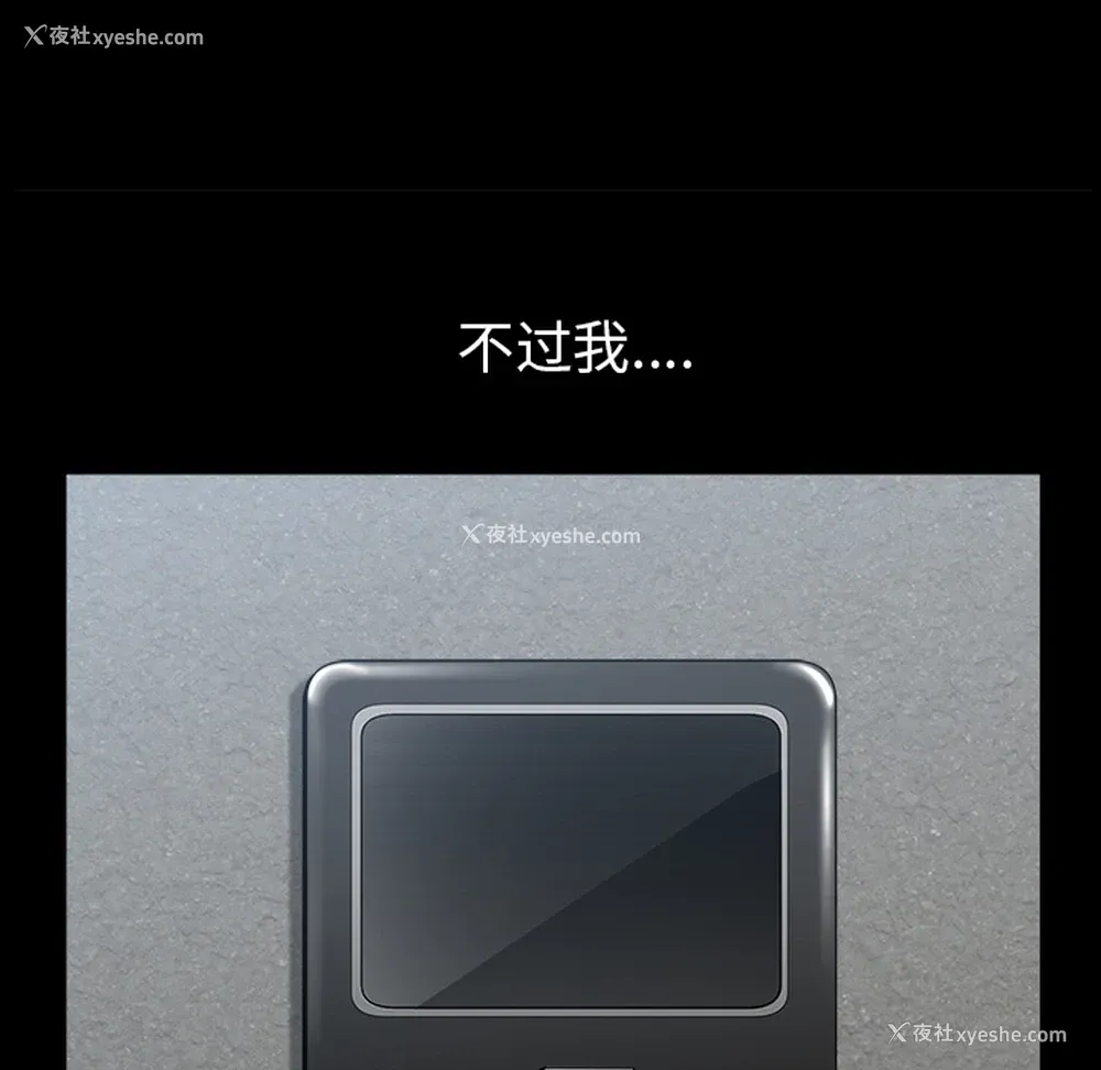 30P - 新来的女邻居