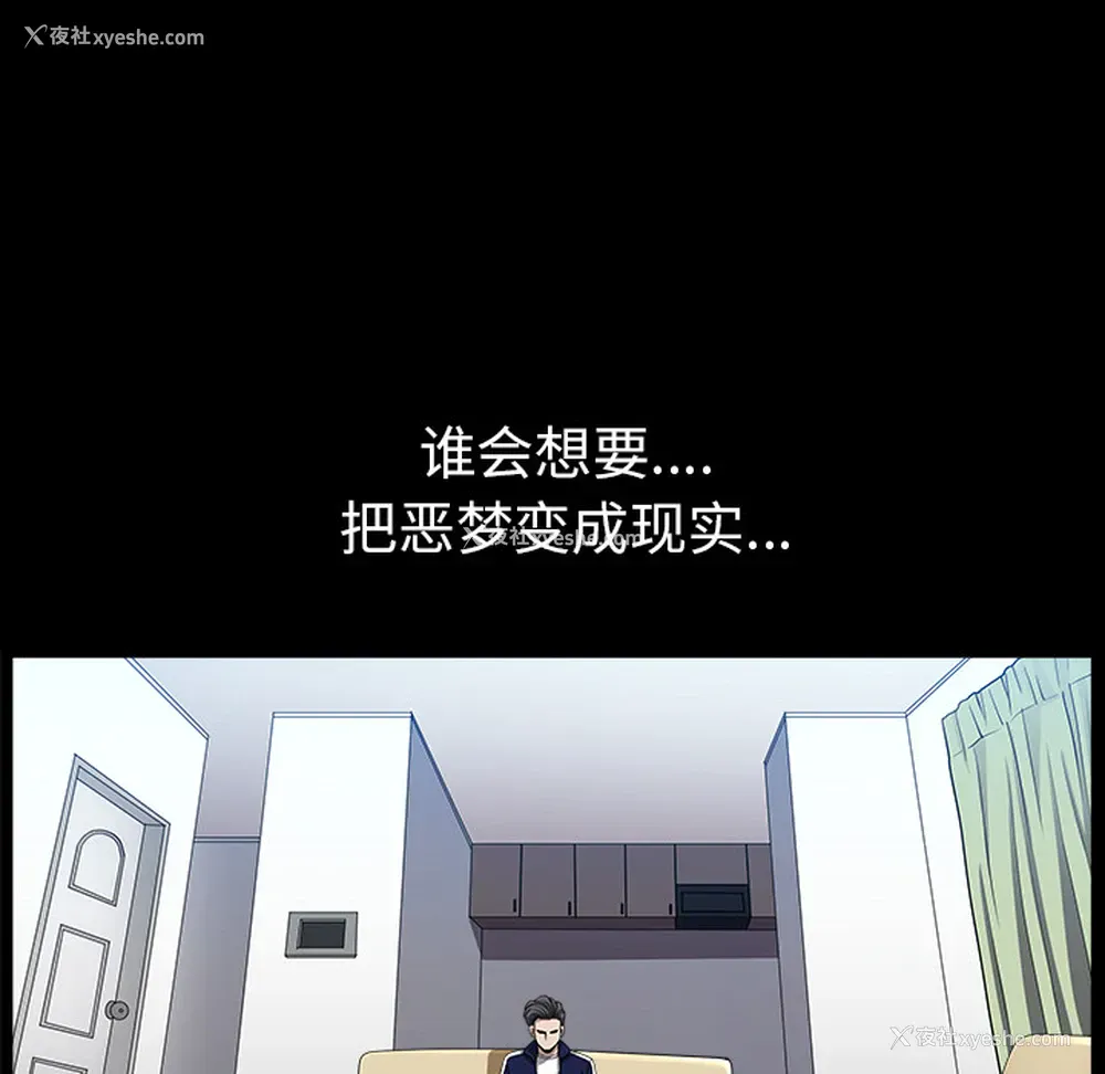 36P - 新来的女邻居