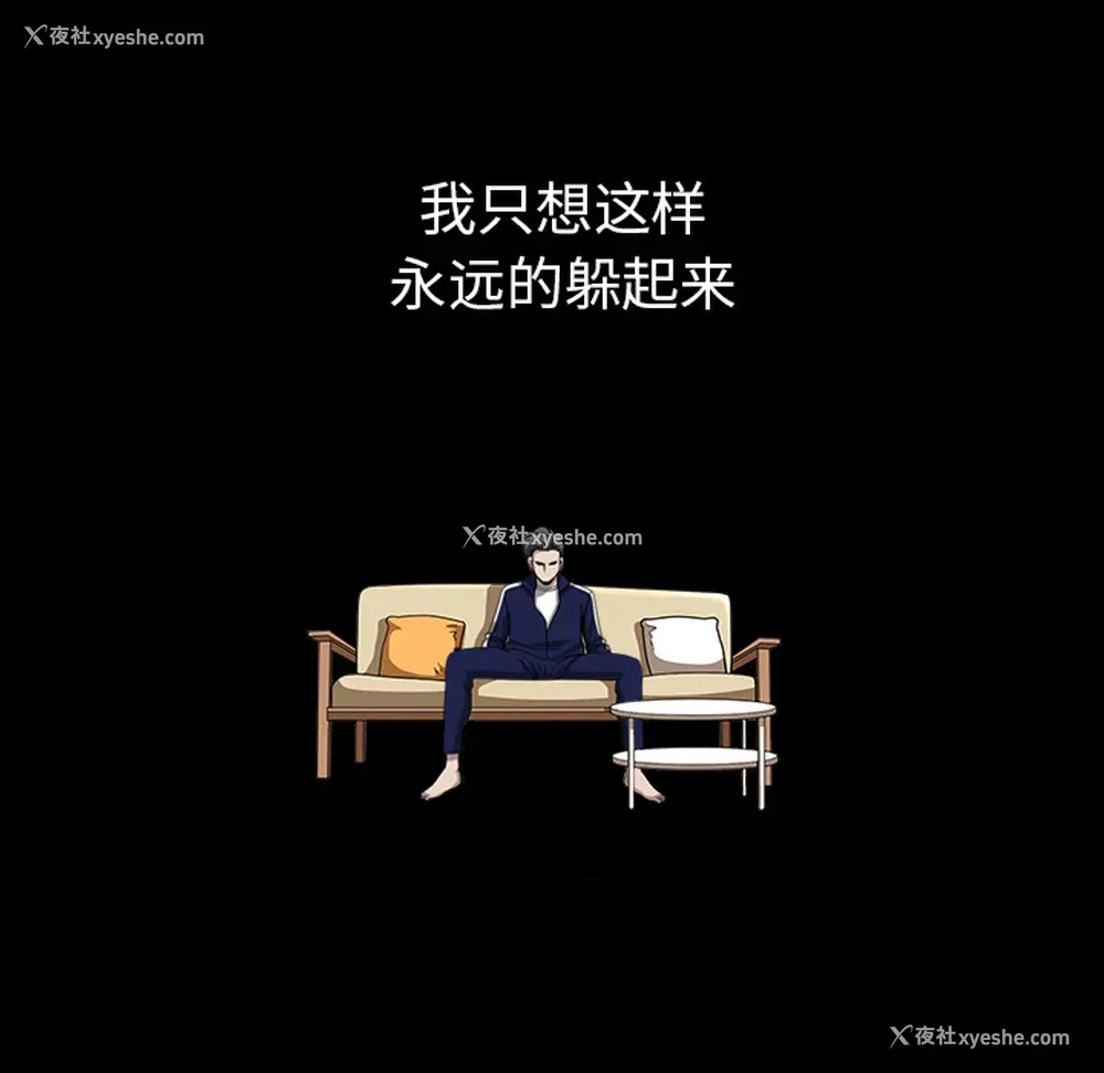 38P - 新来的女邻居