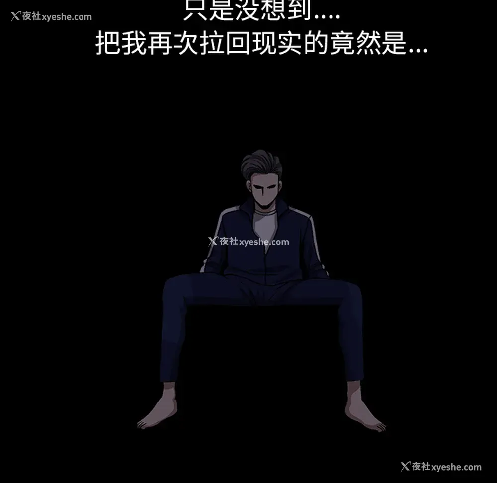 40P - 新来的女邻居