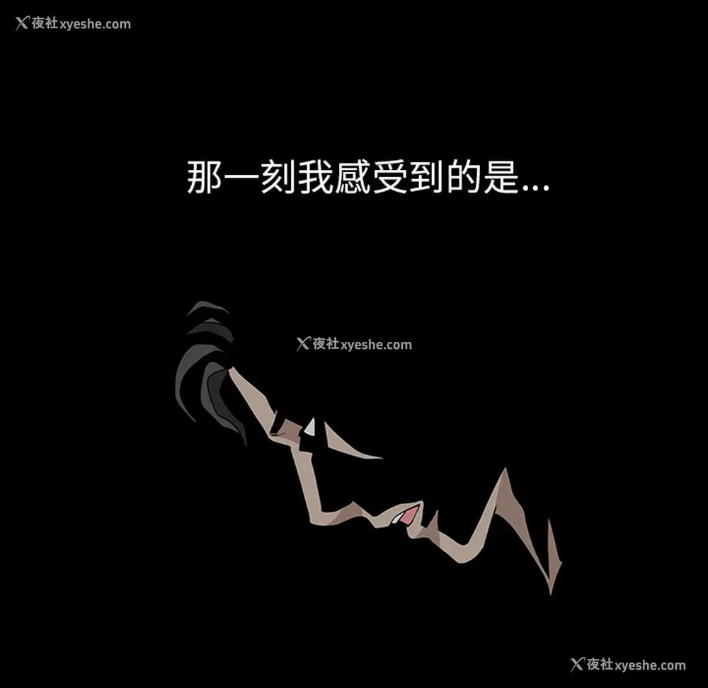 44P - 新来的女邻居
