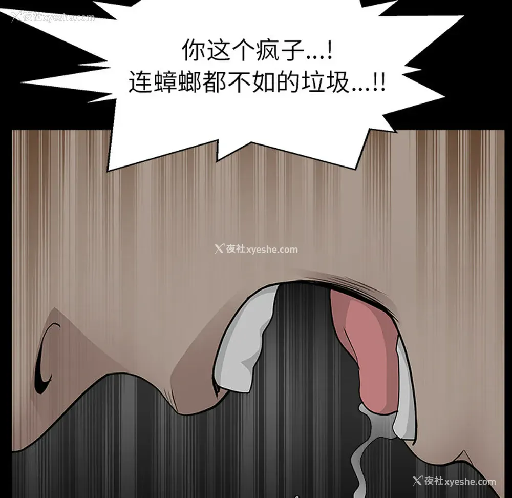 46P - 新来的女邻居
