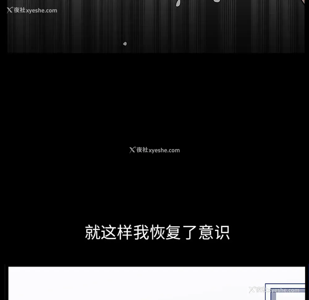 47P - 新来的女邻居