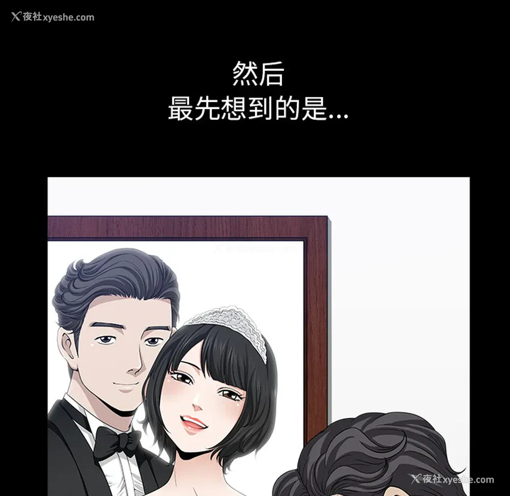 50P - 新来的女邻居