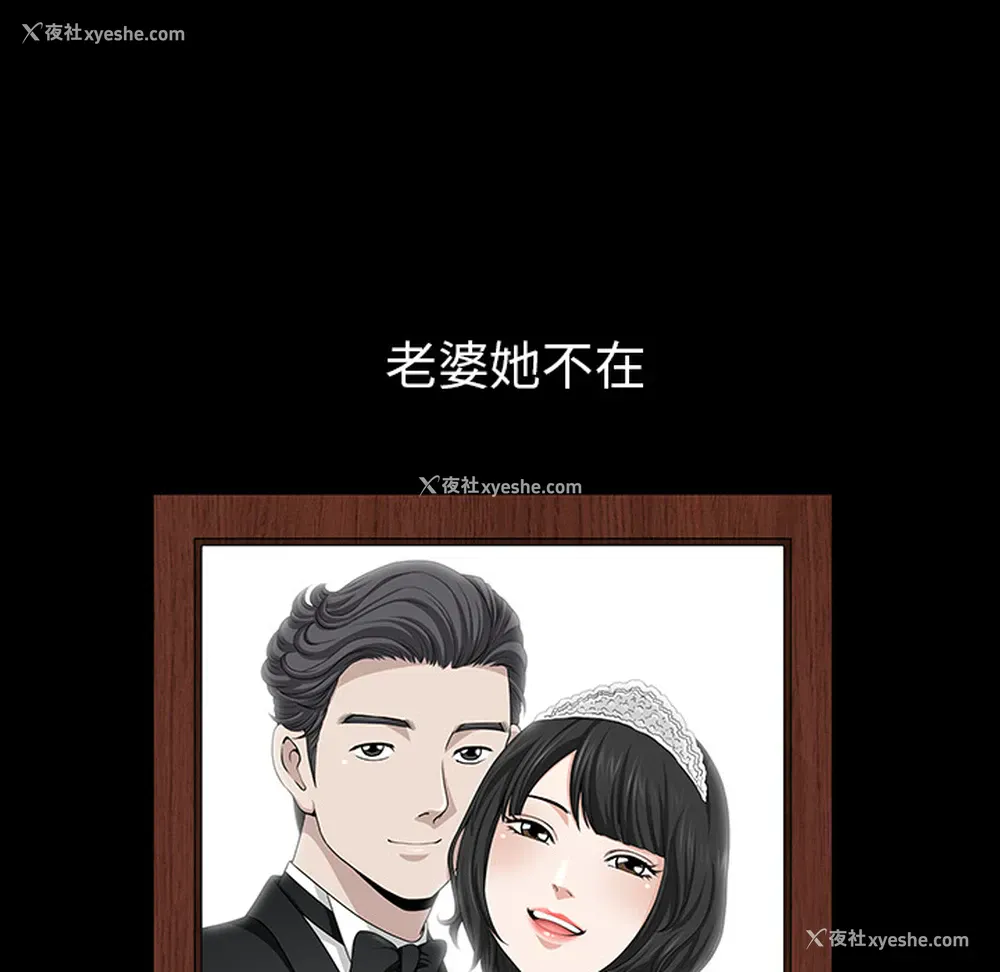 52P - 新来的女邻居