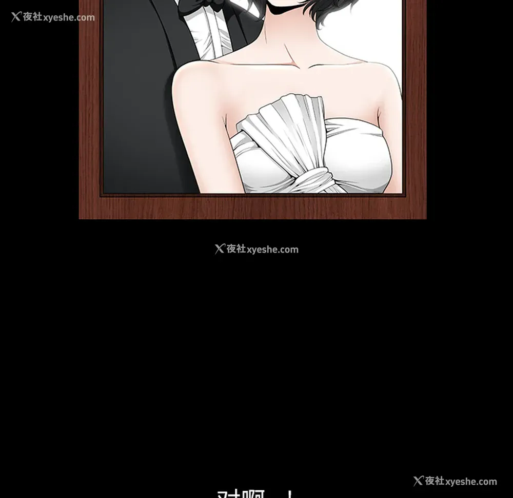 53P - 新来的女邻居