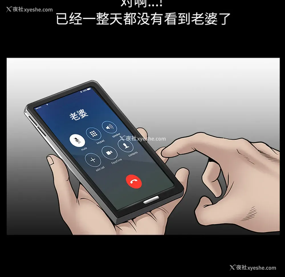 54P - 新来的女邻居