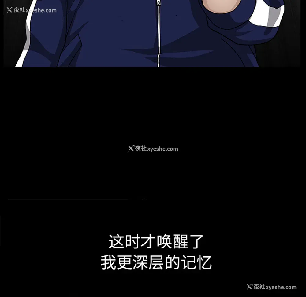 59P - 新来的女邻居