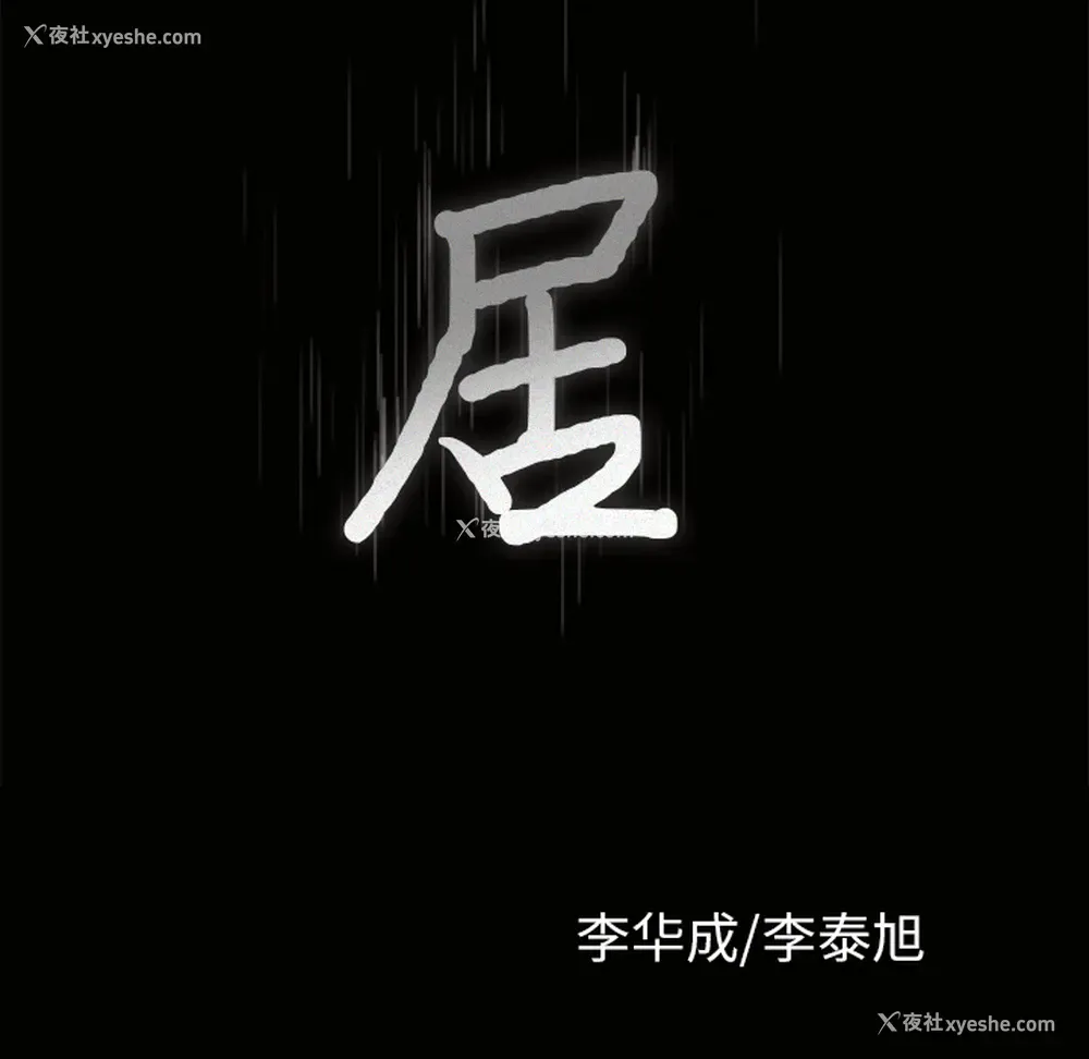 6P - 新来的女邻居