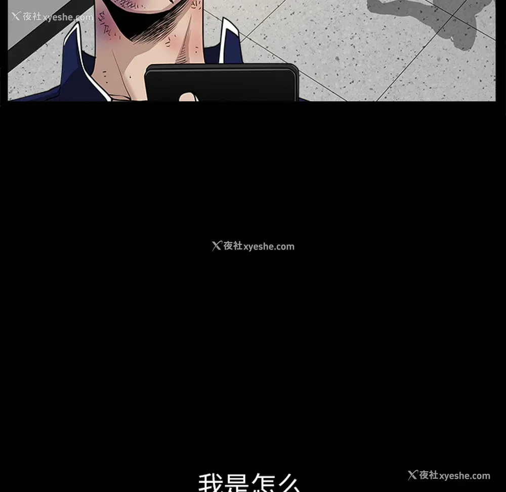 61P - 新来的女邻居