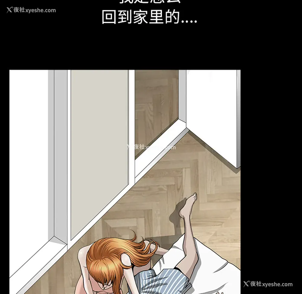62P - 新来的女邻居