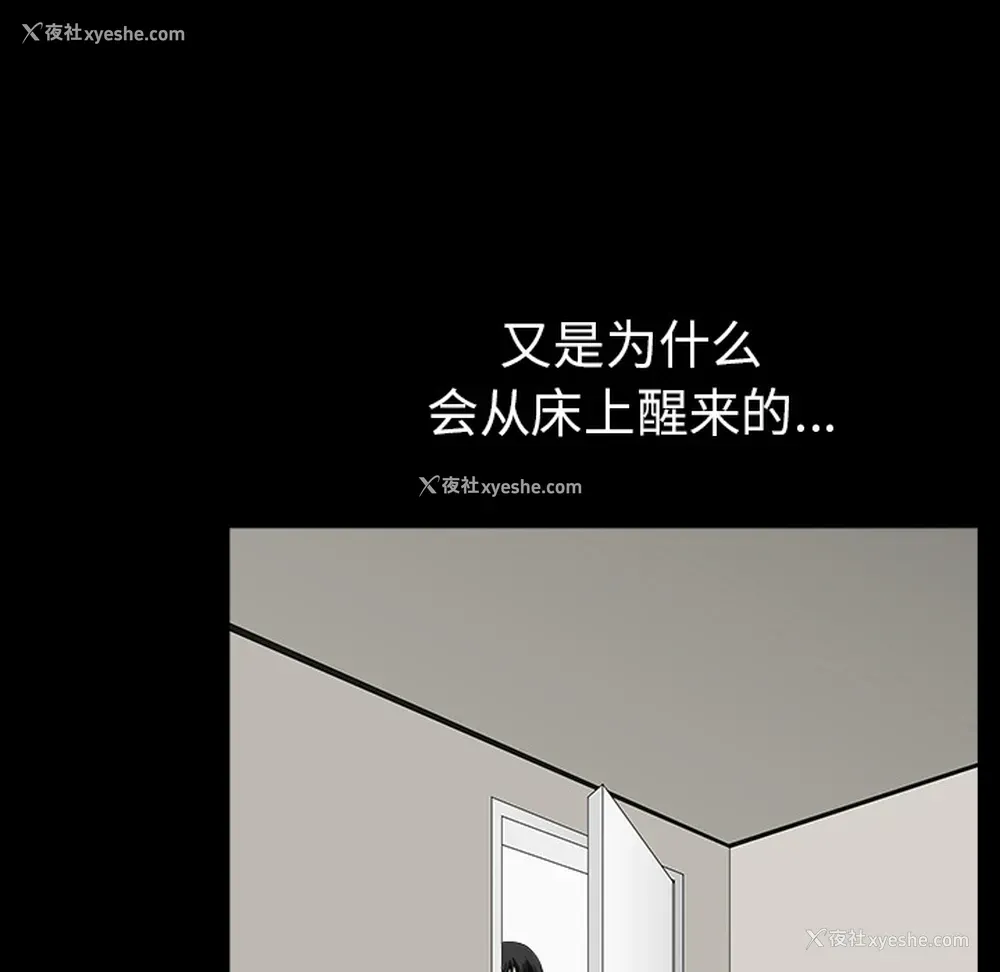 64P - 新来的女邻居