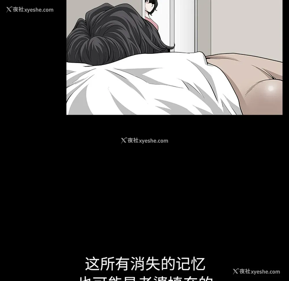 65P - 新来的女邻居