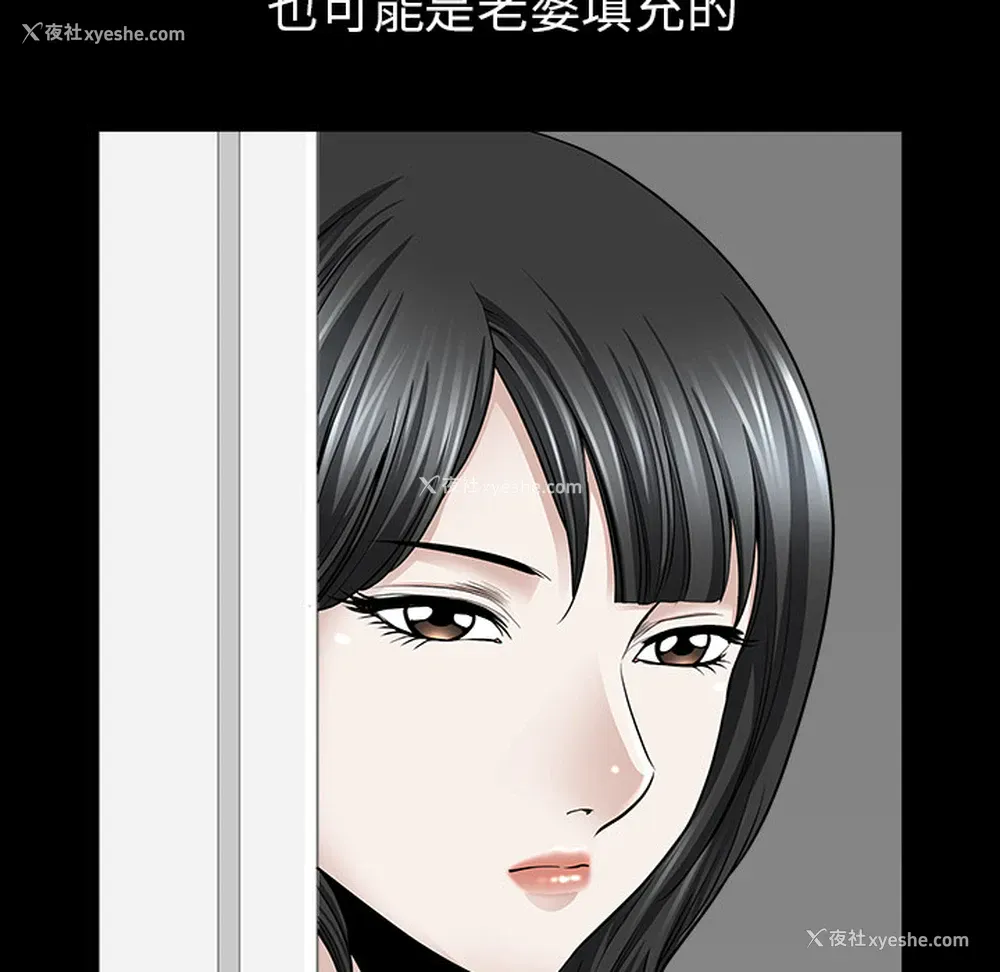 66P - 新来的女邻居