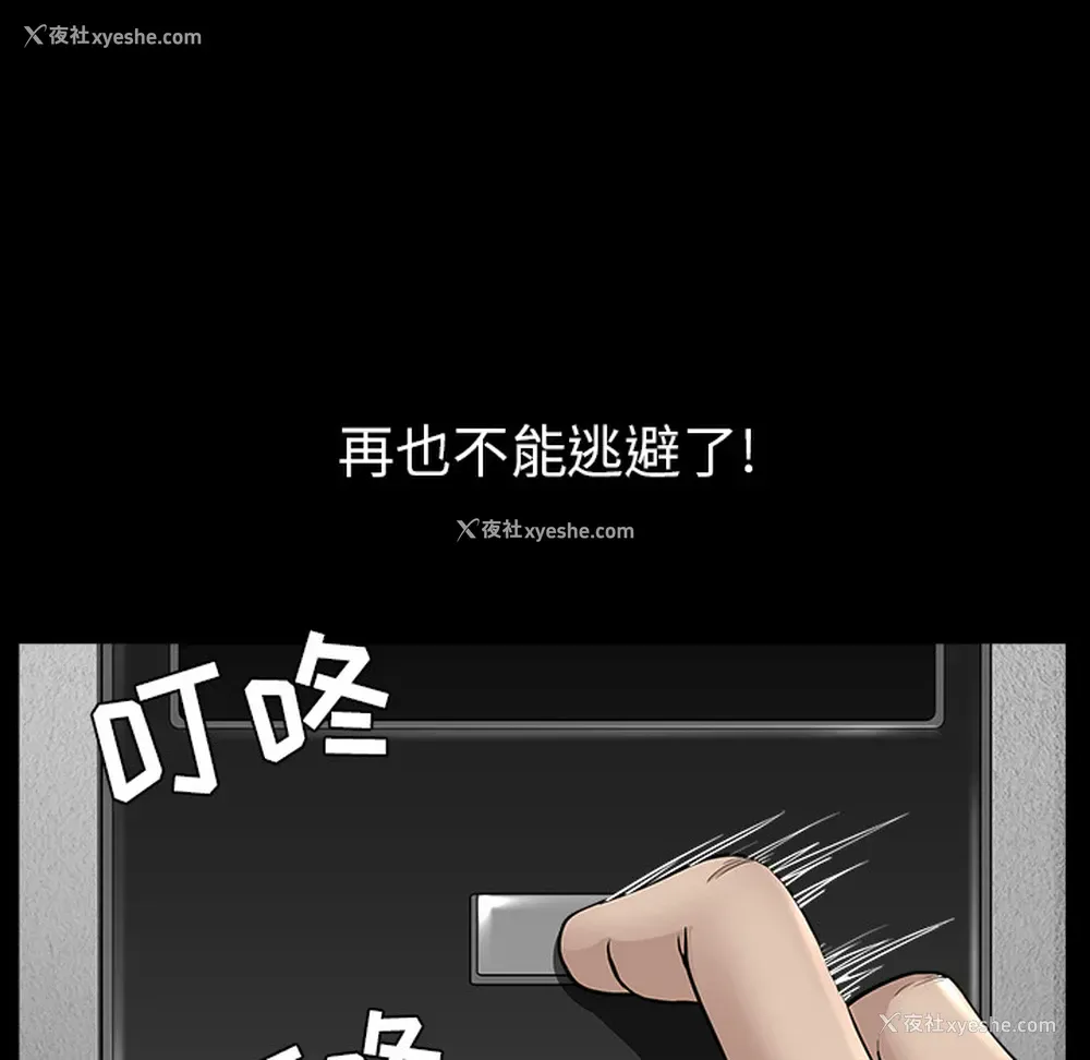 68P - 新来的女邻居
