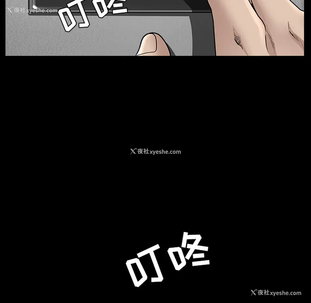 69P - 新来的女邻居