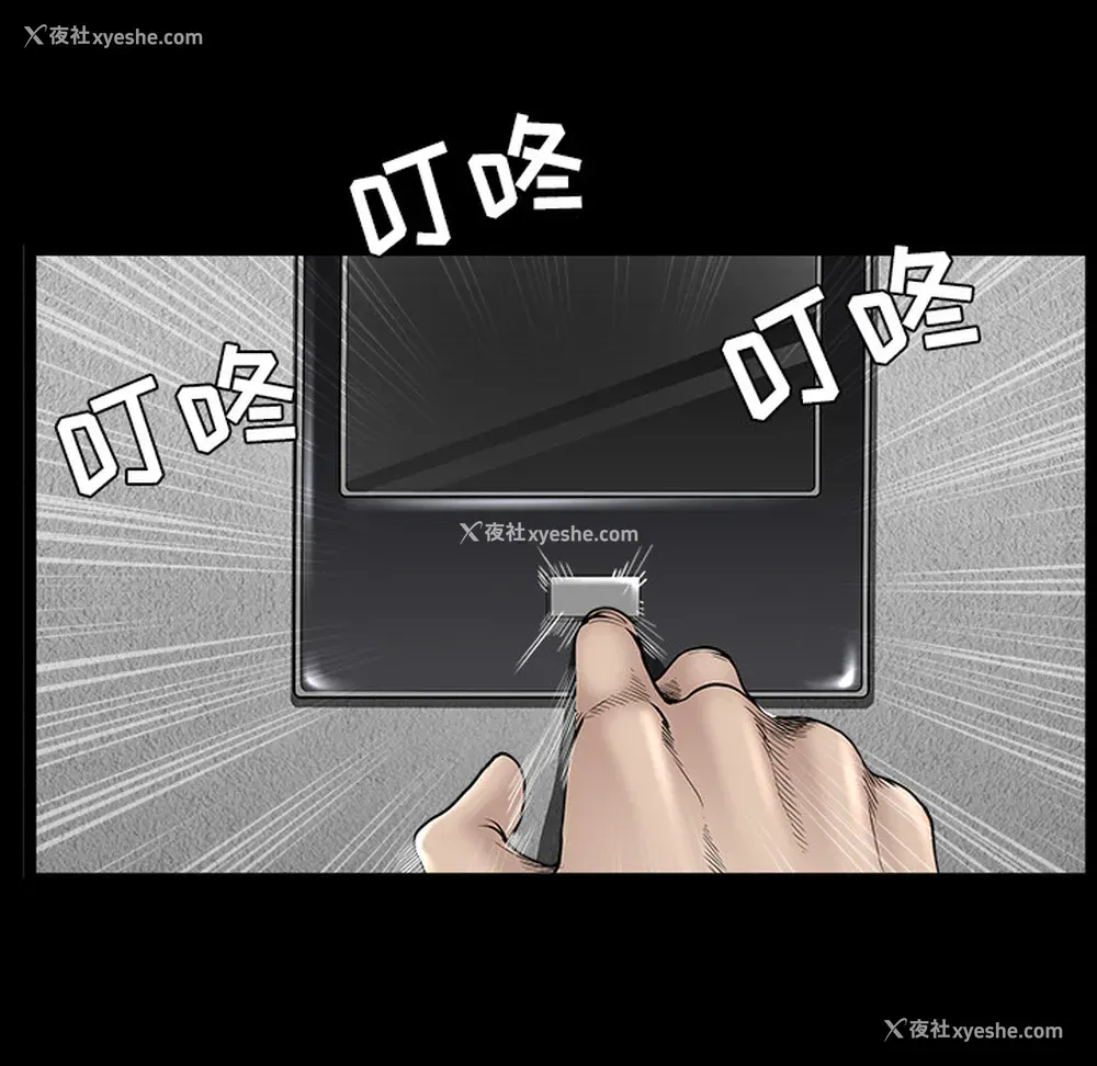 70P - 新来的女邻居