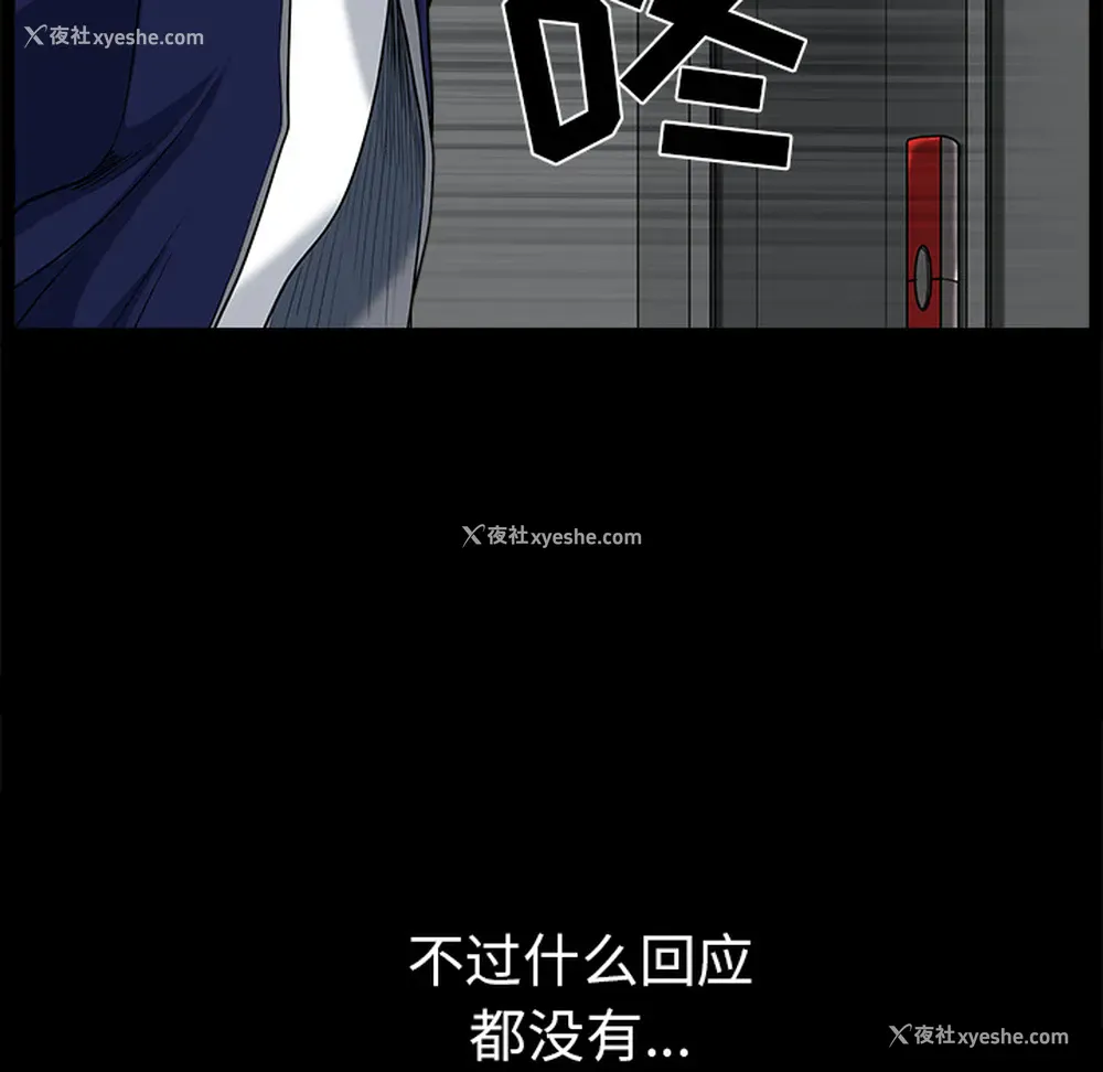 75P - 新来的女邻居