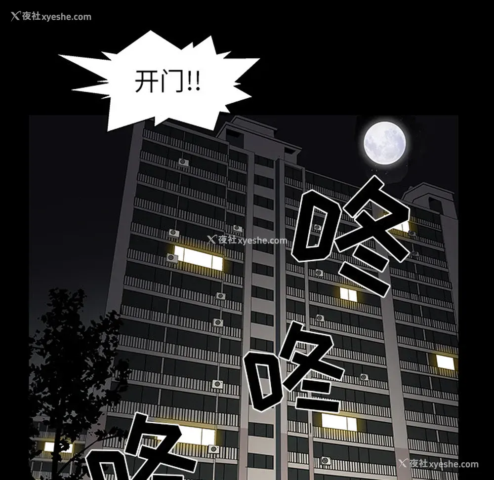 76P - 新来的女邻居
