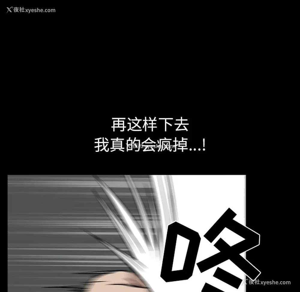 78P - 新来的女邻居