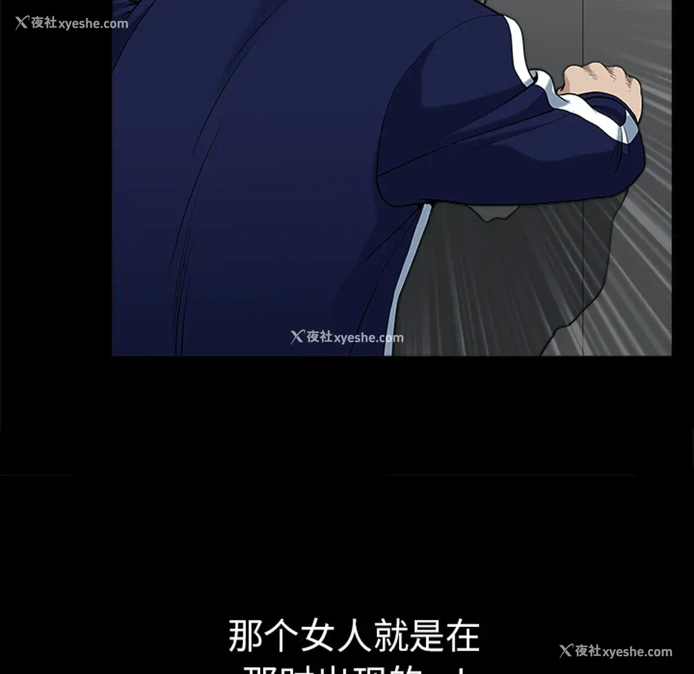 81P - 新来的女邻居
