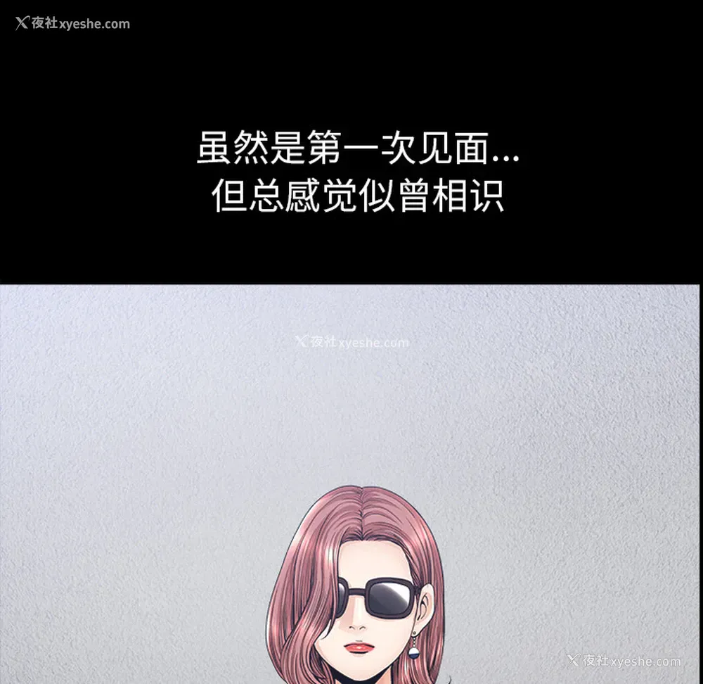 84P - 新来的女邻居