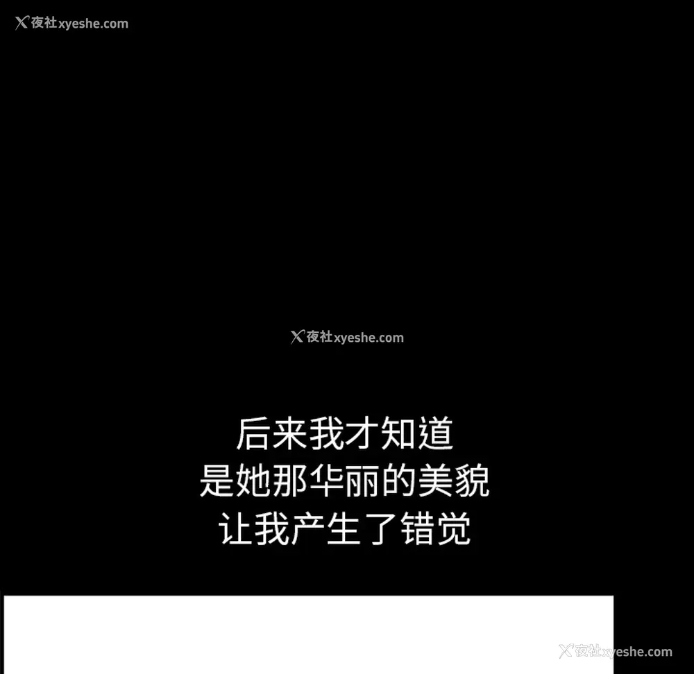 87P - 新来的女邻居
