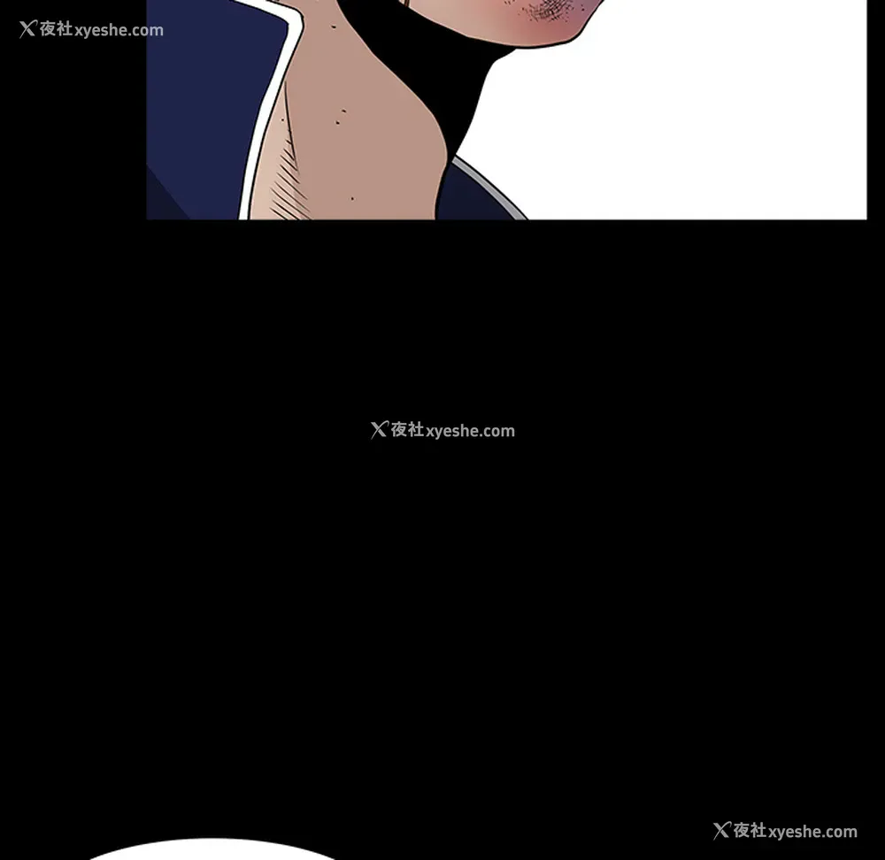 91P - 新来的女邻居