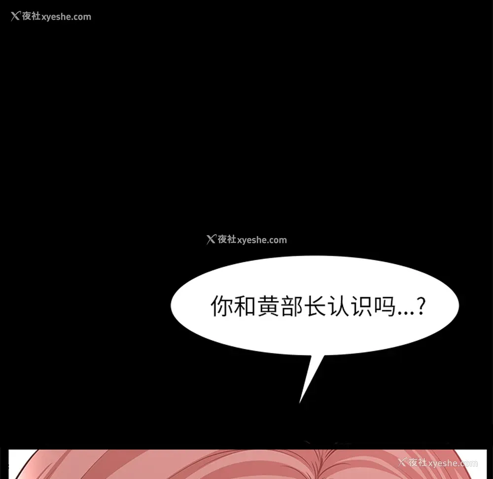 95P - 新来的女邻居