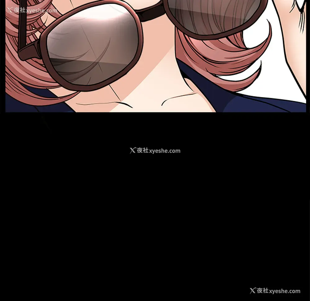 97P - 新来的女邻居