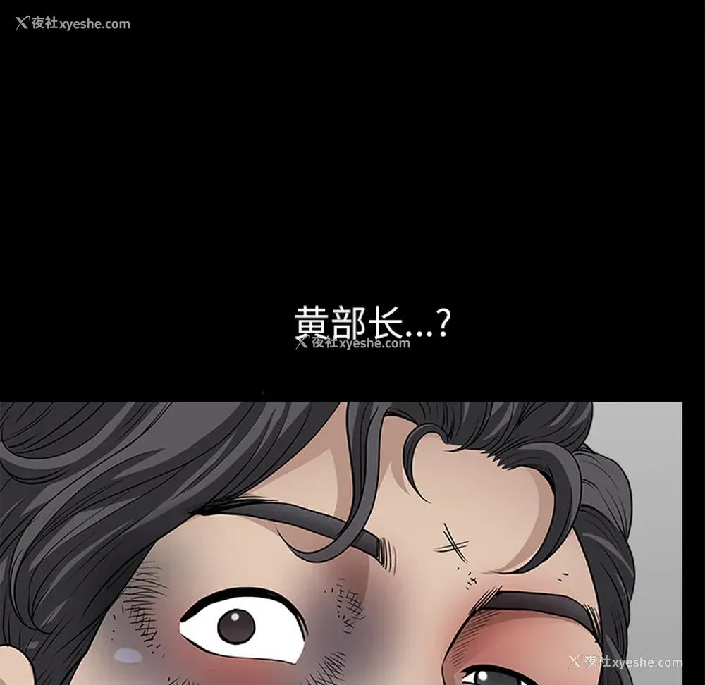 98P - 新来的女邻居