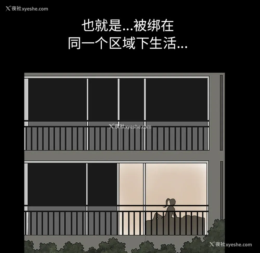 107P - 新来的女邻居