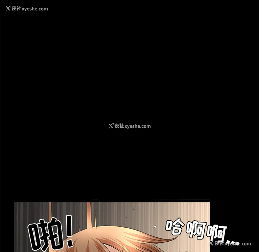 110P - 新来的女邻居