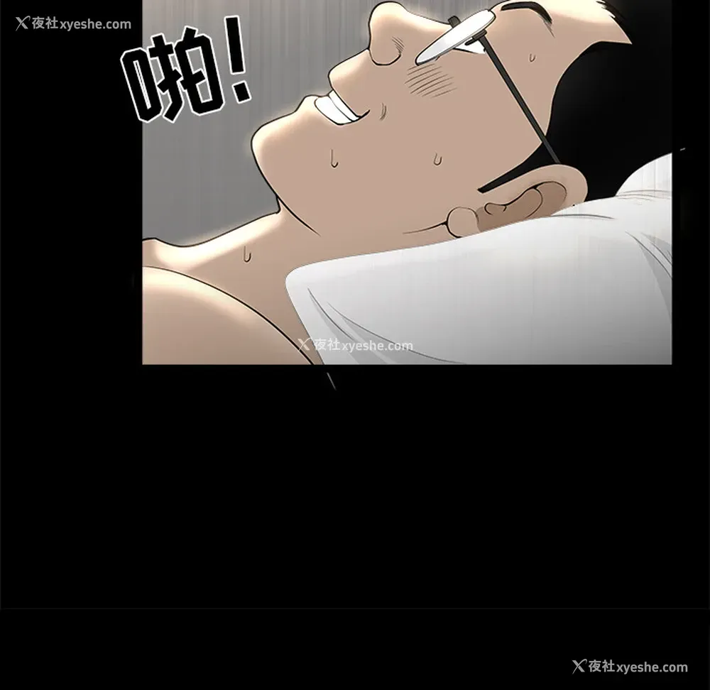 113P - 新来的女邻居