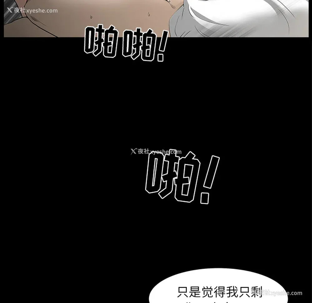 115P - 新来的女邻居