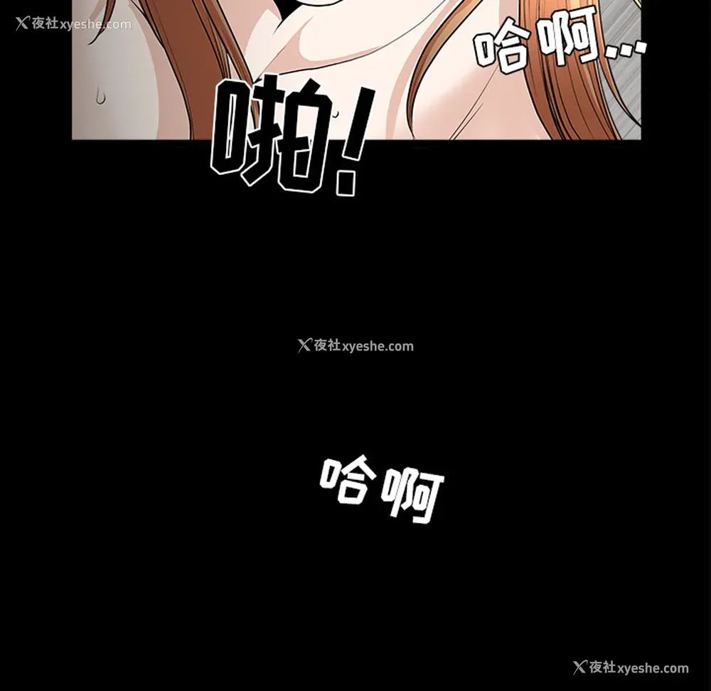 117P - 新来的女邻居