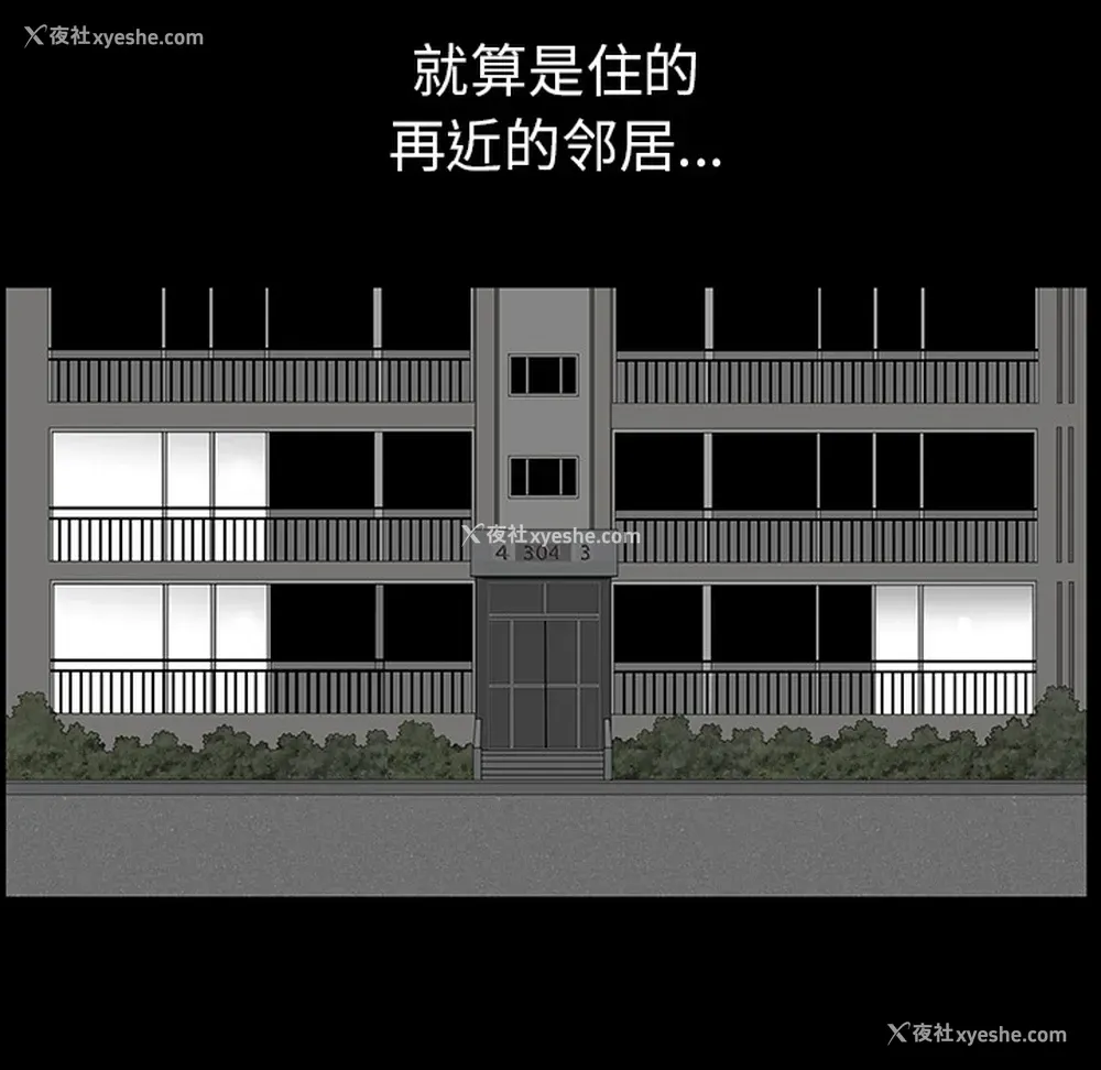 120P - 新来的女邻居
