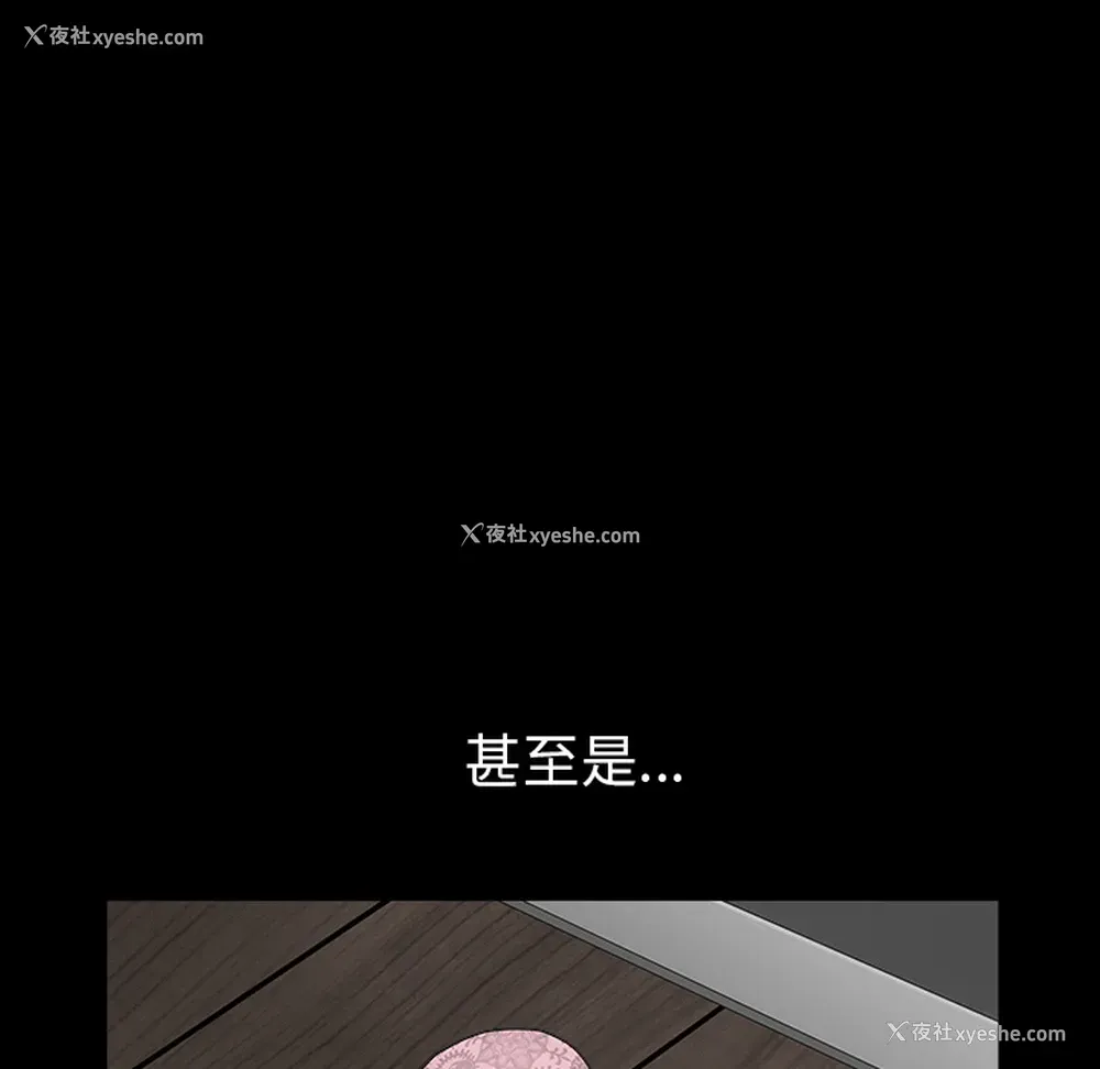 123P - 新来的女邻居