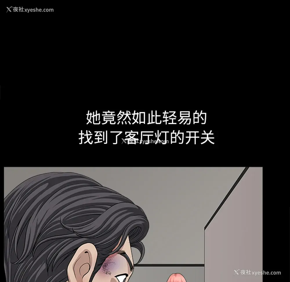 13P - 新来的女邻居