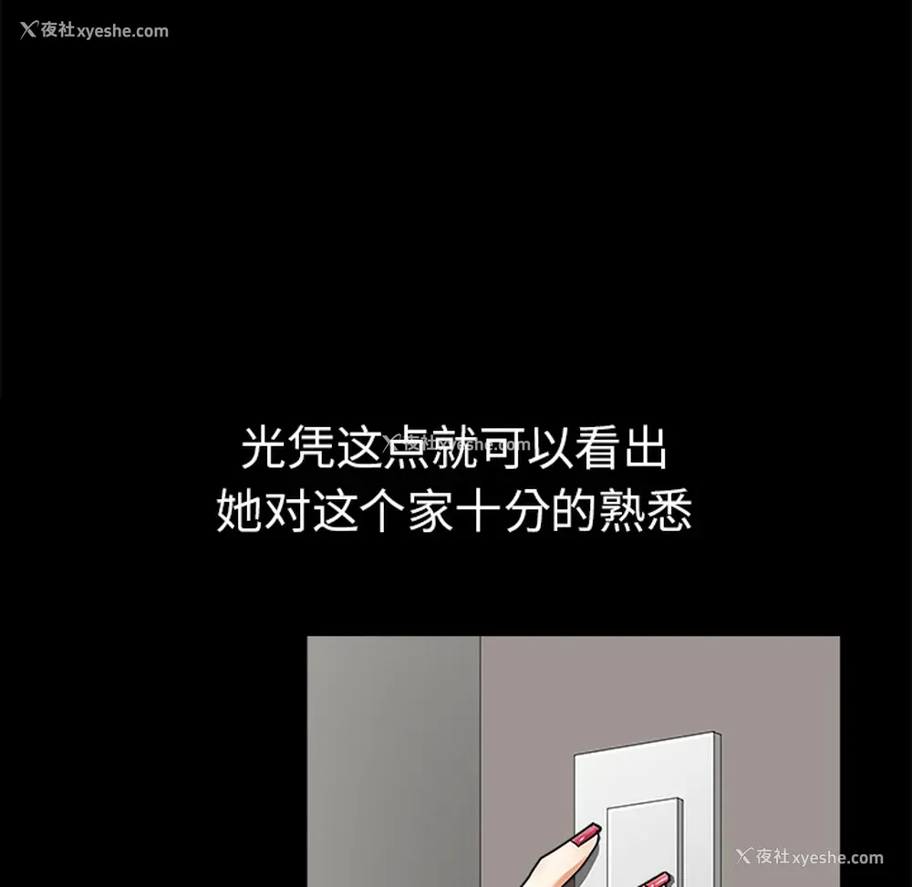 15P - 新来的女邻居