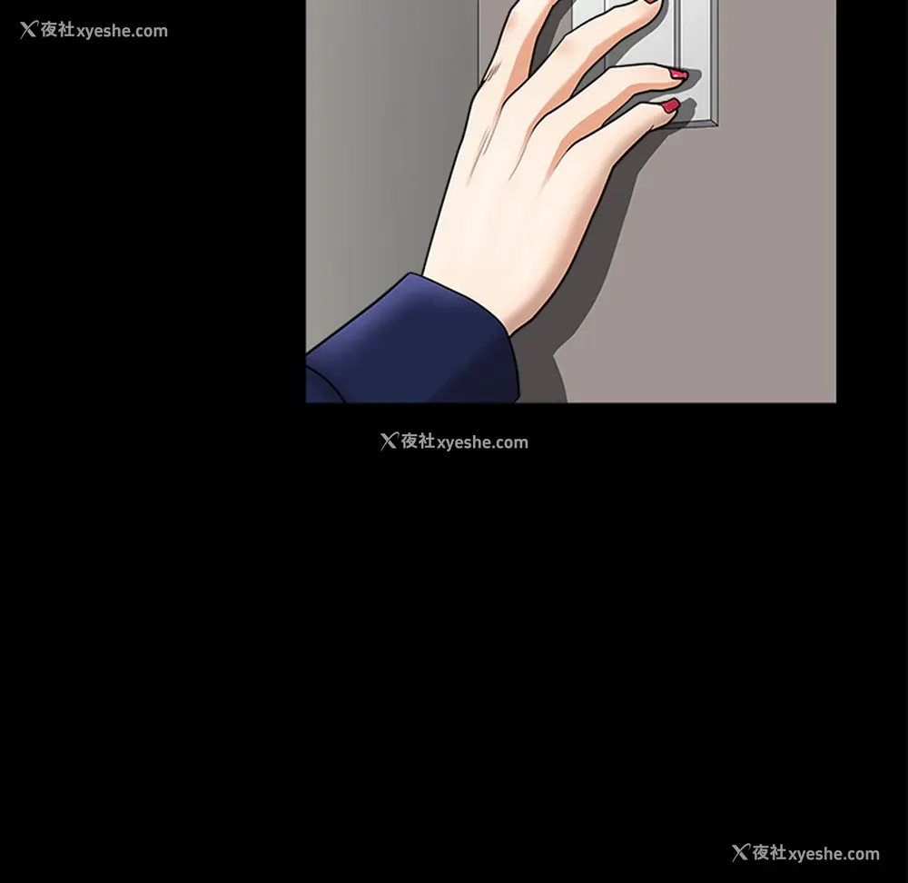 16P - 新来的女邻居