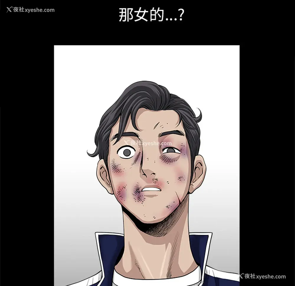 19P - 新来的女邻居