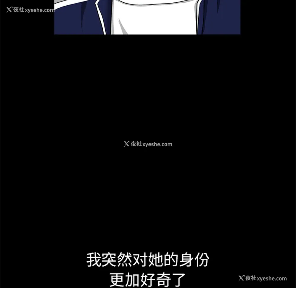 20P - 新来的女邻居