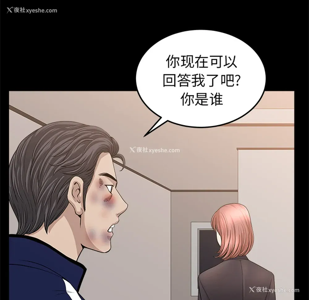 21P - 新来的女邻居