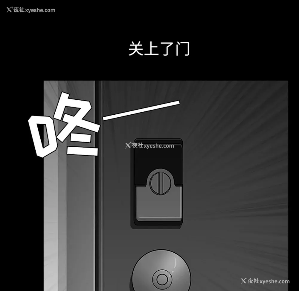 2P - 新来的女邻居
