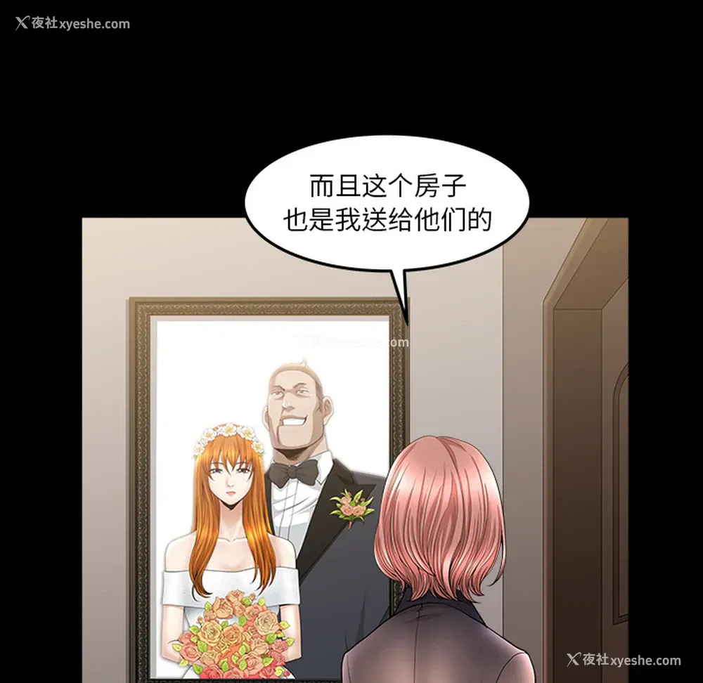 27P - 新来的女邻居