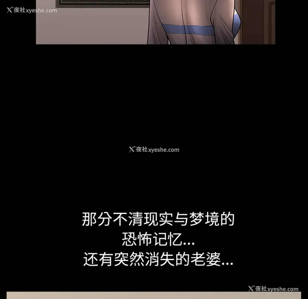 28P - 新来的女邻居