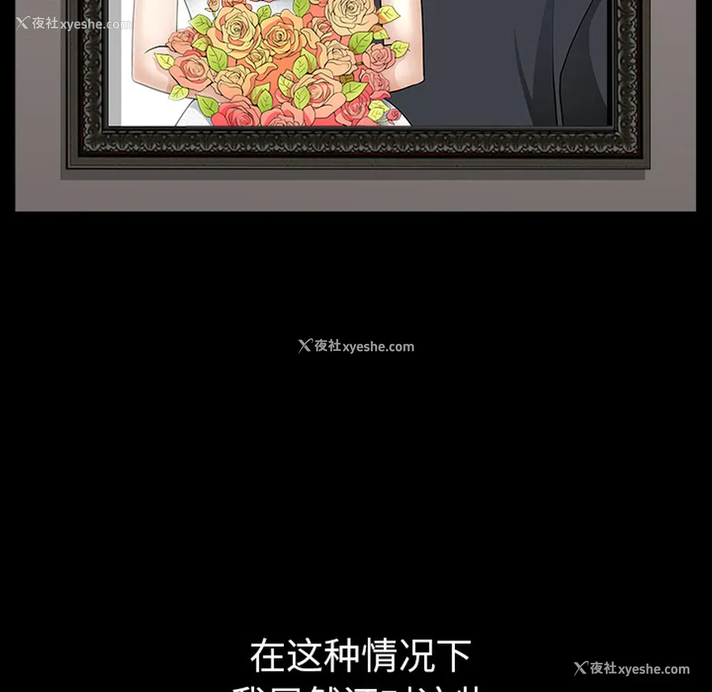 30P - 新来的女邻居